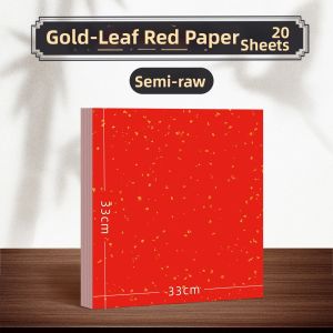 YUANHAO | Beginner Friendly Calligraphy Practice Red Xuan Paper Square