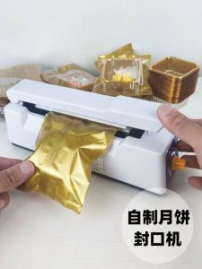 Electric Mini Mooncake Bag Sealing Machine Hand Press Snack Sealer Tool for Candy Snowflake Biscuit Packaging Green Dragonfly Brand