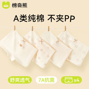 Girls Pure Cotton Underwear Flat Angle Pants Comfortable Breathable Sweat Absorbent Quick Dry Antibacterial Home Wear Shorts