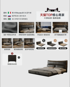 MEIZHAISHENGHUO | Minimalist Floating Black Leather Bed 1.8m