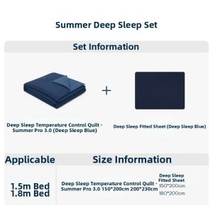 aTOUR PLANET | Deep Sleep Bedding Set Four-Piece