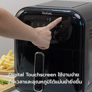 หม้อทอดไร้น้ำมันอินฟราเรด Tefal ระบบดิจิทัล ขนาด 6 ลิตร รุ่น EY821868