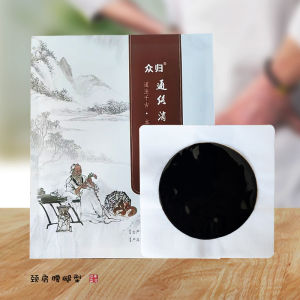 Traditional Black Ointment Neck Patch Shoulder Joint Knee Joint Waist Leg Patch Lumbar Patch Warm Compress Adhesive Patch