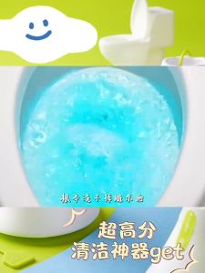 【Agate ของแท้】ที่ดับกลิ่นชักโครก 200 กรัม ห้องน้ำ เม็ดฆ่าเชื้อ ก้อนทำความสะอาดชักโครก ดับกลิ่นไม่พึงประสงค์