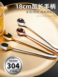 ช้อนกาแฟสแตนเลส ช้อนผสมอาหารตะวันตก ช้อนขนาดเล็กสำหรับใช้ในบ้าน ช้อนเต้าหู้ ช้อนนมผง ด้ามยาว