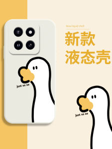 Cute Creative Big White Goose Silicone Phone Case for Xiaomi 14 13 pro 11 Ultra 12X Anti-Fall Protection Liquid Edge Design for Women