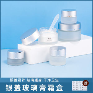 Portable Travel Glass Cream Jar Sample Packager Silver Facial Mask Cream Pot Miniature Cosmetic Tool Empty Bottle for Beauty Tools