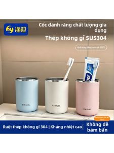 Hayan | Cốc Rửa Chống Mốc Đạt Chuẩn Thực Phẩm Kiểu Dạng Đơn Giản