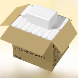 ครัวเชิงพาณิชย์ใช้กระดาษเช็ดมือกล่องแบบดึงทั้งหมดห้องน้ำโรงแรมห้องน้ำใช้ในบ้านกระดาษเช็ดมือ หนาขึ้น