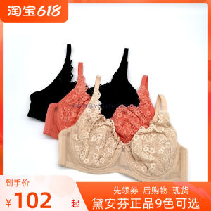 Áo Ngực Triumph Lace Ultra Thin Support Dây Đeo Cố Định Kiểu Dáng U Cup Áo Ngực Nữ Cỡ Lớn Gợi Cảm Thoải Mái