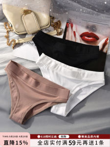 Low-Waist High-Slit Pure Cotton Womens Underwear Breathable Thin Style Autumn Winter Black White Antibacterial Triangle Pants