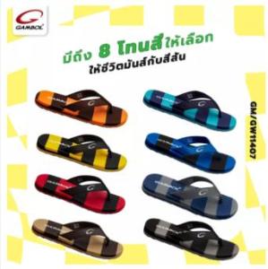 [HCM]Dép Nam Thái Lan quai kẹp Gambol 11407