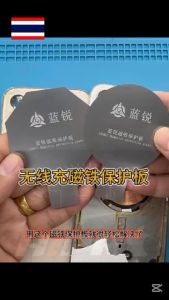 Lanrui Z9 แผ่นแปะ แกะฝาหลัง ป้องกันความเสียหาย โทรศัพท์ มือถือ อะไหล่