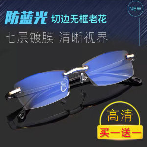 【现货正品】Inligent automatic zoom reading glasses 100-400. Non-division anti-blue light multi-function high-definition middle-aged and old glasses智能自动变焦老花镜100-400.不分度数防蓝光多功能高清中老年眼镜fushibaodan 7.15