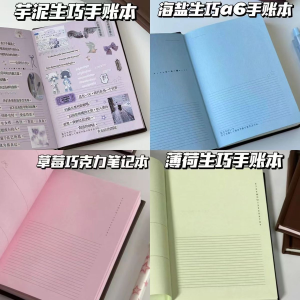 Sổ Tay Công Sở Màu Hồng Chocolate Strawberry High Aesthetic Value Dành Cho Học Sinh Sổ Tay Ghi Chép Nhật Ký Theo Dõi Điểm Danh