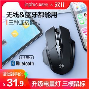 inphic | Silent Portable Wireless Mouse