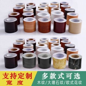 Skirting Line Wall Sticker Wood Grain Waistline Decoration Self-Adhesive Waterproof Living Room Baseboard Sticker Door Frame Window Sill Decoration Sticker