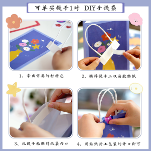 Birthday Gift Bag Kraft Paper Anniversary Teachers Day Graduation New Years Present for Teachers Cute Fresh Style Card Stock