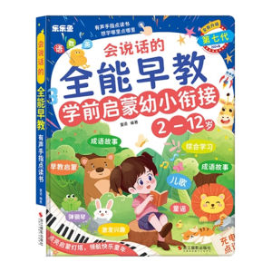 Kindergarten Chinese Pinyin Reading Training Tool Interactive Reading Book Alphabet Learning Machine for Children