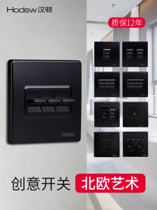 Hodsw Black Switch Socket Panel Nordic Style Home Use Vintage Creative Individual Paddle Switch 86 Five Hole Socket