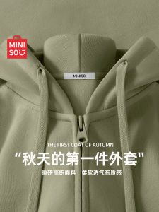 Green Open Cardigan Sweatshirt Mens Style Casual Sporty Lazy Wind Jacket Zipper Heavyweight Autumn Leisure Youth Fashion