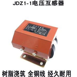 JDZ1-1 Mine Voltage Transformer Meter Measurement Mutual Inductor JDZ2-1 1140/660/100V Electrical Control Hardware Tools