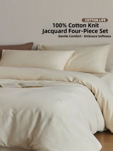 Kiss Dear | Minimalist Luxury 100 Cotton Comfort Four-Piece Bedding