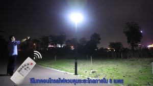 🔥ซื้อ 1 แถม 1🔥ไฟโซล่าเซลล์ ไฟUFO 20000000W ไฟโซล่าเซลถนน ไฟภายนอกอาคาร ไฟถนน ไฟถนนโซล่าเซลล์ ไฟถนนเซลล์สุริยะ ไฟ LED พลังงานแสงอาทิตย์ Solar Street Light ไฟเซลล์สุร แสงสีขาว กันน้ำ ไฟถนนลานบ้าน สวน แบตเตอรี่โซล่าเซลล์ 