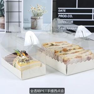 UMI Hanging Clear Transparent Mousse Cake Muffin Cupcake Gift Box With Handle Hole Cavity / Kotak Kek Jernih Bertangkai 甜品打包盒