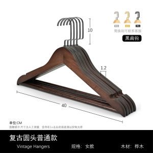 Home Use Solid Wood Clothes Hangers for Wardrobe Hotel And Clothing Store Seamless Wooden Clothes Drying Racks Adult Size