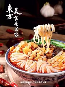 [正宗] 李子柒 柳州螺蛳粉 snail noodles