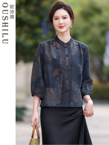 OUSHILU | High-end Embroidered Crackle Pattern Distressed Shantung Silk Shirt