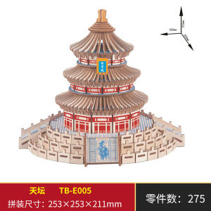 National Day Wooden 3D Puzzle Model Stress Relief Adult Building Blocks Childrens Educational Handmade New