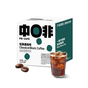 FEI CAFE | Yunnan Coffee Charcoal Roasted Instant Black Coffee