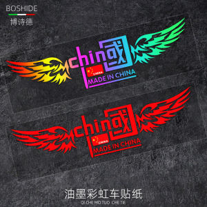 Nationalistic Decorative Car Stickers Wings China Body Scratch Concealment Sticker Electric Motorcycle Decal Auto Accessories