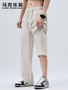 Mark Fairwhale | Breathable Loose Wide Leg Trousers Long Pants