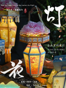 Đèn Lồng Hoa Cổ Điển Đèn Lồng Thủ Công DIY Đèn Lồng Trung Thu Đèn Lồng Trung Thu Truyền Thống Đồ Trang Trí Đồ Dùng Cho Các Hoạt Động Xây Dựng Nhóm