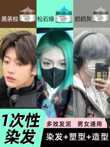 Bột Nhuộm Tóc Một Lần Bột Định Hình Tóc Nam Bột Nhuộm Tóc Bạc Tự Nhiên Bột Tạo Kiểu Tóc Bột Nhuộm Tóc Màu Đen Bột Dưỡng Tóc