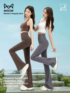 Miiow | High Waist Sharkskin Pants Womens Extended Length Slimming Taller Version Casual Sport Bottom Bell Bottoms Nylon Spandex