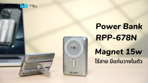 [ CCC ] Remax Wireless Power Bank RPP-678 (N) พาวเวอร์แบงค์ ชาร์จไร้สาย มีสายในตัว ชาร์จไว มีประกันศูนย์ไทย มาตรฐาน มอก.