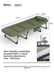 RESTAR | Foldable Lunch Break Bed Portable Lounge Chair