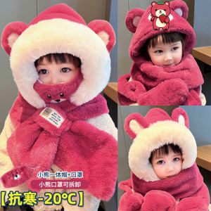 Thickened Plush Integrated Hat Childrens Winter Straw Bear Cartoon Warm Cute Girls Hat Fluffy Soft Material Kids Accessories