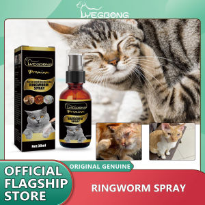 YEGBONG Pet Skin Care Spray Cat Ringworm Treatment Cat Skin Disease Itching To Relieve Really Care Skin Topical Anti-itch Spray Topical Antipruritic Spray Skin Disease Itching Mite Relieve Ringworm Treatment Reduce Local Inflammation Cat Accessories
