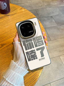 Creative Textual Mobile Phone Case for VIVOiQOO15/13/neo9 Z9TURBO+ New Z8X Hard 9sPro+ Soft Shell 10Pro 11 Men Women Funny Words