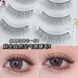 Natural Simulation Fake Eyelashes Womens One-Piece Plain Look Air Eye Makeup Artists Whole Short Black Stem Mom Birthday Regular