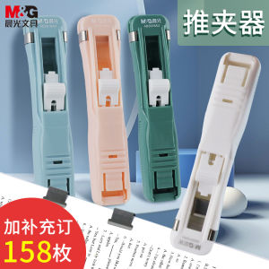 Mô-dan Large Size Paper Clip Office Supplies High Aesthetic Value Morning Light Colorful Long Tail Clip Supplementary Clip Supplementary Nail