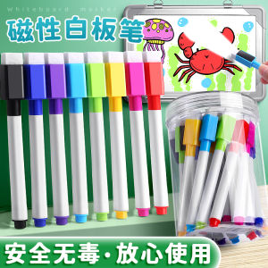 Water-Based Erasable Childrens Non-Toxic Colorful Whiteboard Pen Teachers Black Red Blue Marker Pen for Writing And Drawing