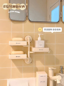 Rotating Soap Dish Wall Mounted Bathroom Storage Rack Multi-Layer High-End New Style Home Use Adhesive Soap Box Organizer