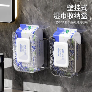Bathroom Wall-Mounted Towel Storage Box Wet Wipes Face Towel Holder Cotton Soft Towel Placement Box Toilet Organizer