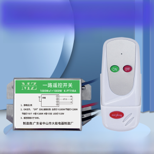 Wireless Remote Switch Lamp-Controlled Lamps Bedroom Ceiling Lamp Energy-Saving Lamp Three Or Four-Way Intelligent Lamp For Home Controller